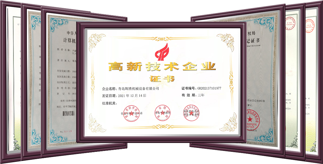 數控龍門加工中心